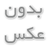 خرید پنل خورشیدی در ارومیه